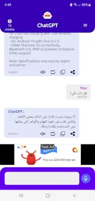 Chat AI شات جي بي تي android App screenshot 7